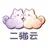 二猫云机场 logo