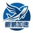 鲲鹏加速机场 logo
