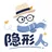 隐形人机场 logo